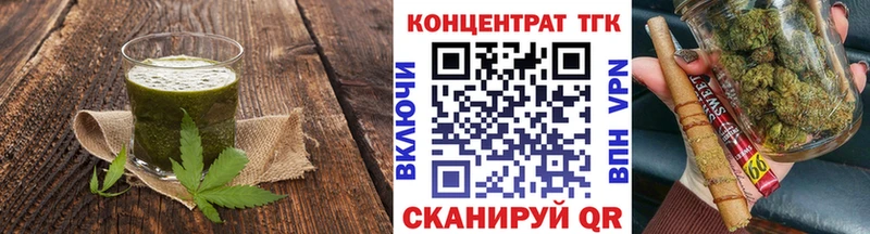 Купить закладки Бокситогорск Печенье с ТГК марихуана