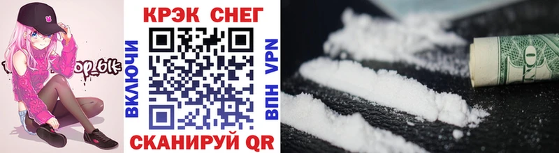 Купить закладки  Бокситогорск  COCAIN 99% 