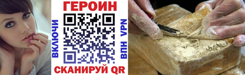 Купить  Бокситогорск  Героин гречка 