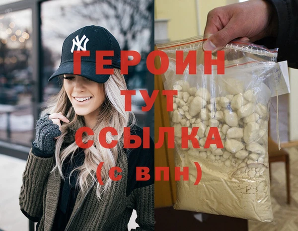 спайс Баксан
