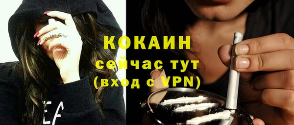 МДПВ Белокуриха