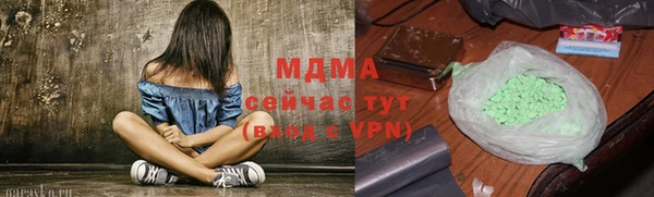 бутик Балабаново