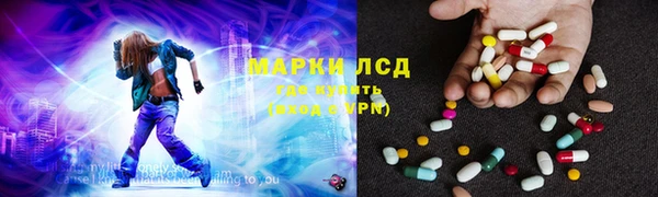 бутик Балахна