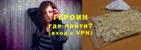 бутик Балахна