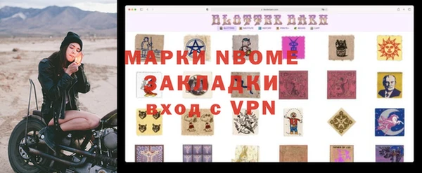 бутик Балабаново