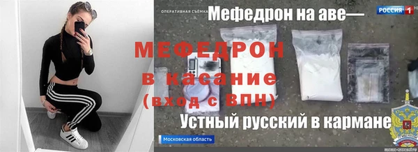 бутик Балахна