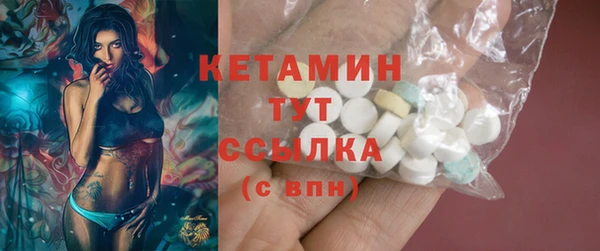 бутик Балахна