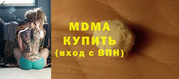 бутик Балахна