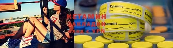 бутик Балабаново