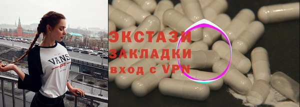 спайс Баксан
