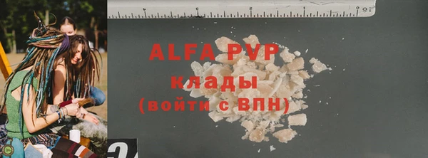 бутик Балахна