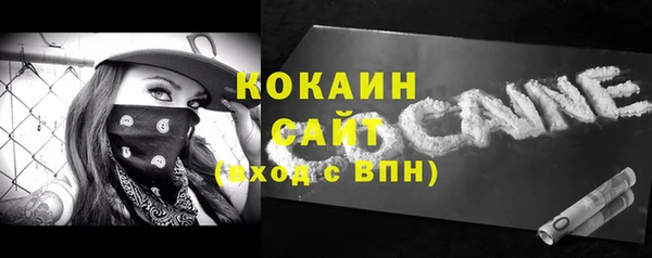 бутик Балабаново