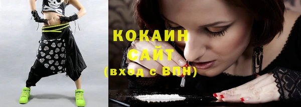 бутик Балахна