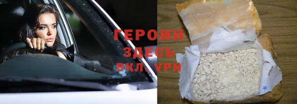 спайс Баксан