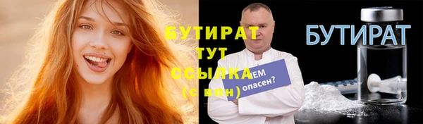 бутик Балахна