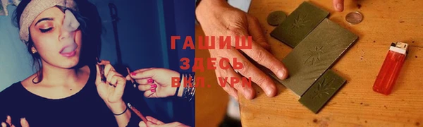 бутик Балахна