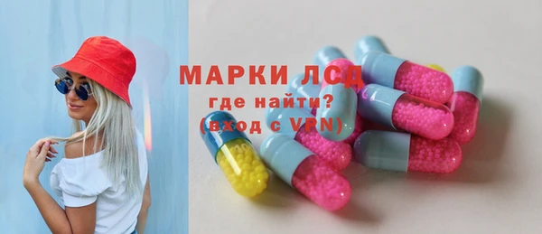 каннабис Беломорск