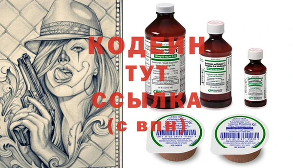 бутик Балахна