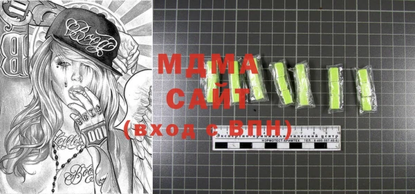 бутик Балахна