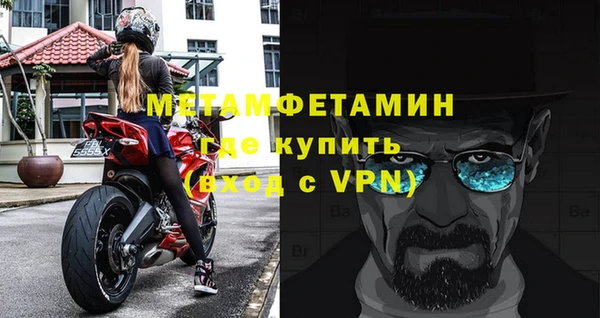 спайс Баксан