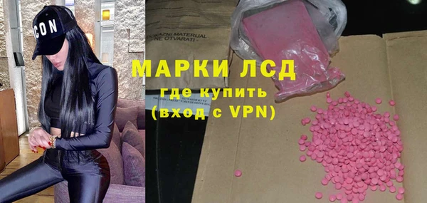 бутик Балабаново
