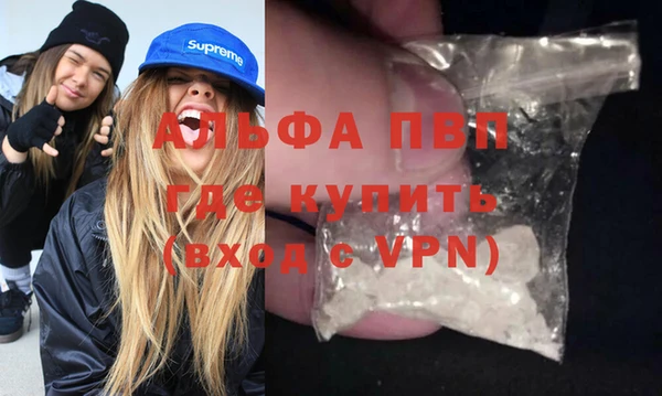 спайс Баксан