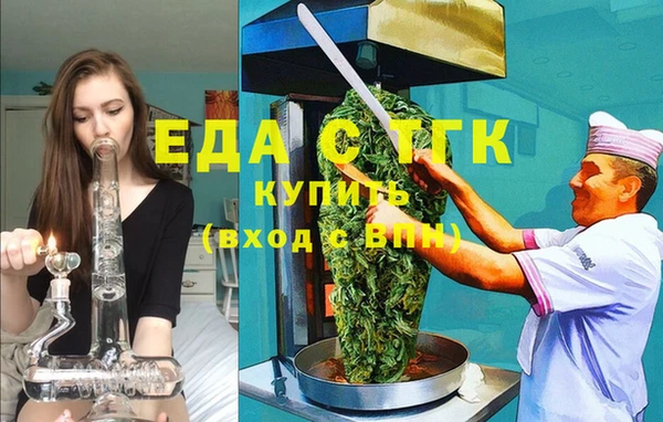 спайс Баксан