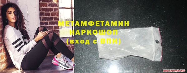 бутик Балахна