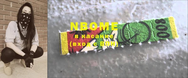 спайс Баксан