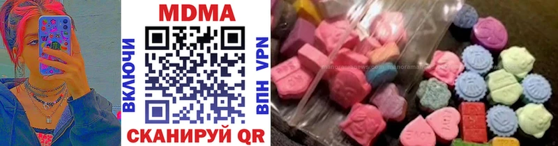МДМА crystal  Купить  Бокситогорск 