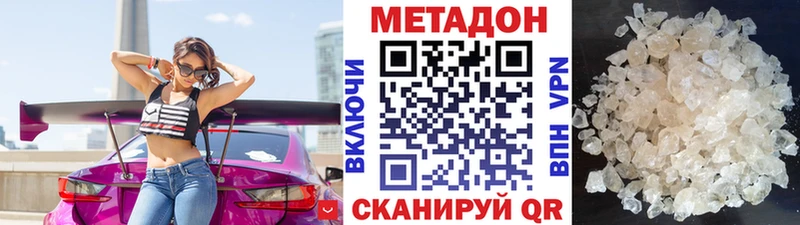 Купить закладки  Бокситогорск  МЕТАДОН мёд 