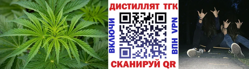 Купить где  Бокситогорск  ТГК жижа 